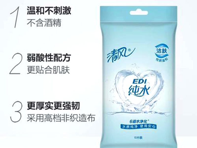 清風(fēng)EDI純水濕巾好不好？